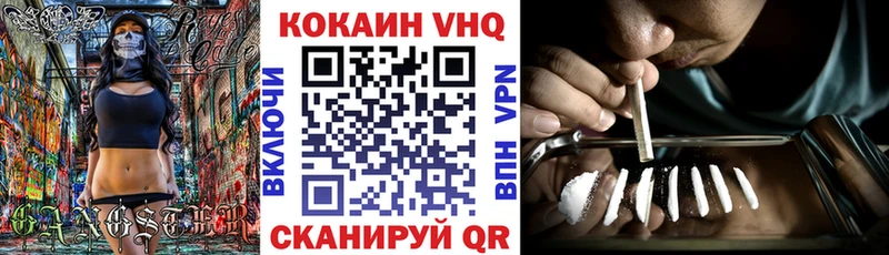 Виды наркоты Барнаул Кетамин  A PVP  ГАШИШ  COCAIN  МАРИХУАНА 