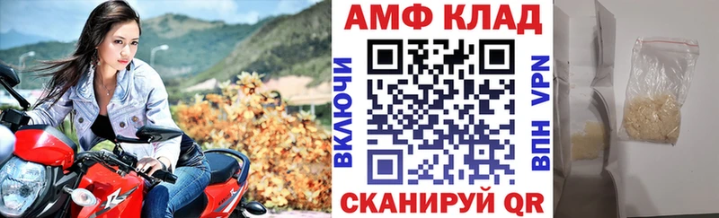 как найти закладки  Барнаул  АМФ 98% 