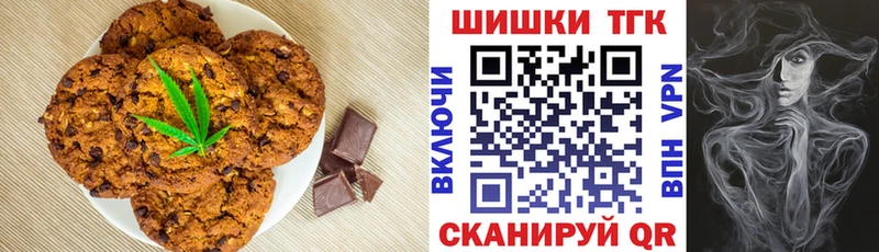 Cannafood марихуана где купить наркоту blacksprut tor Барнаул