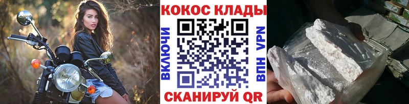 КОКАИН FishScale  Барнаул 