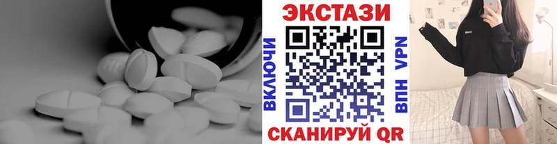 что такое наркотик  Барнаул  Экстази Cube 
