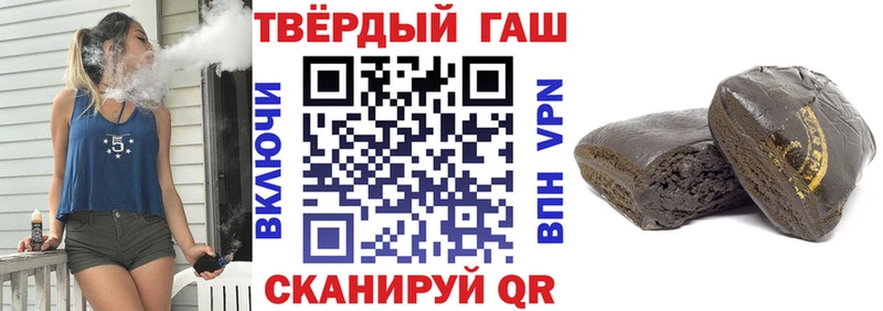 Гашиш хэш  Барнаул 