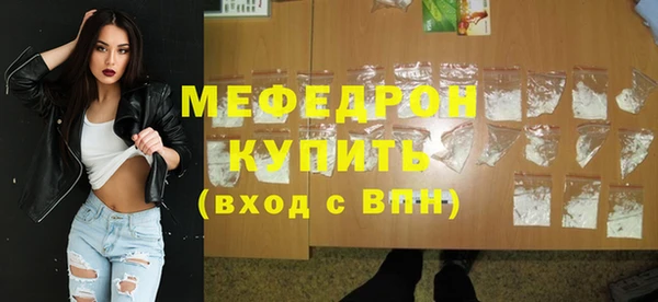 кокаин премиум Нефтегорск