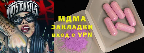 ECSTASY Надым