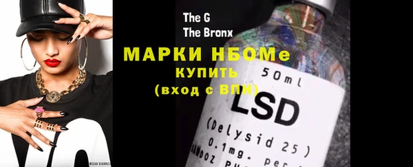 кокаин премиум Нефтегорск