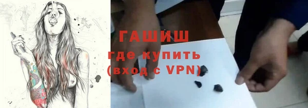 стафф Нефтекумск