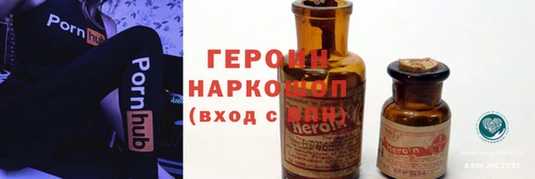 кокаин премиум Нефтегорск