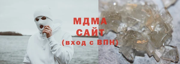 сатива Домодедово
