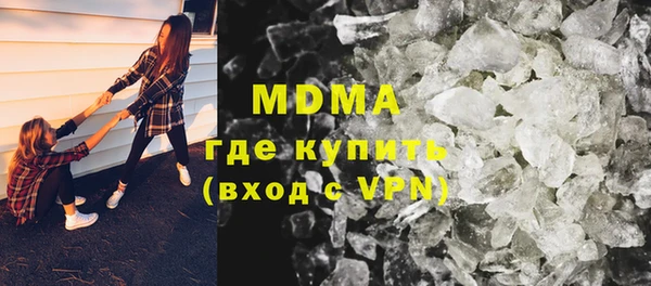 стафф Нефтекумск