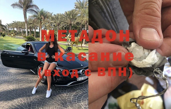 метадон Баксан