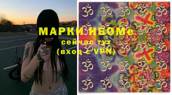 стафф Нефтекумск