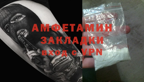 эйфоретик Одинцово