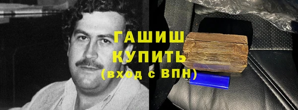 стафф Нефтекумск