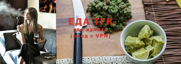 кокаин премиум Нефтегорск