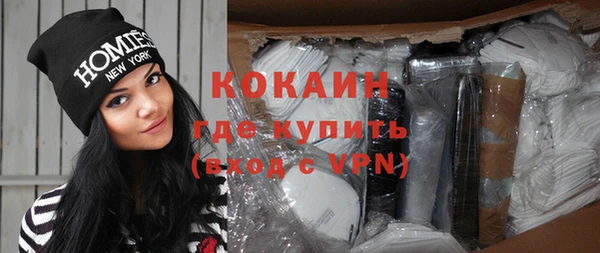 кокаин Нея