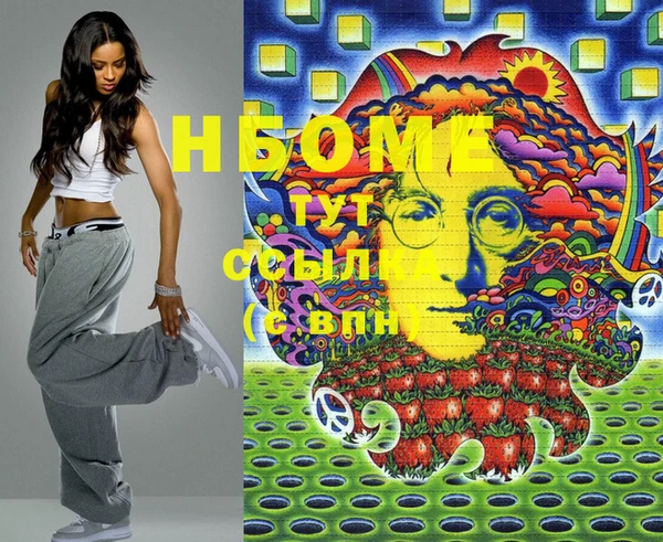 стафф Нефтекумск