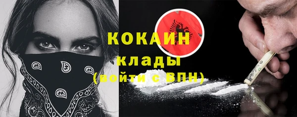 стафф Нефтекумск
