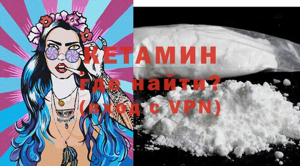 стафф Нефтекумск