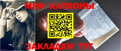 кристаллы Апрелевка