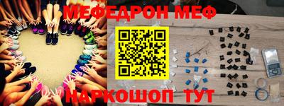 кристаллы Апрелевка