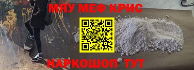 герыч Беслан