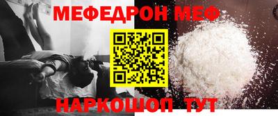 кристаллы Апрелевка