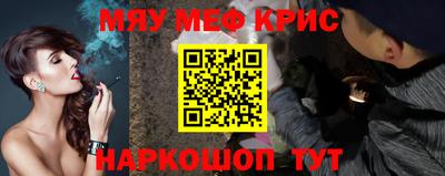 альфа пвп Апшеронск