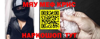 альфа пвп Апшеронск