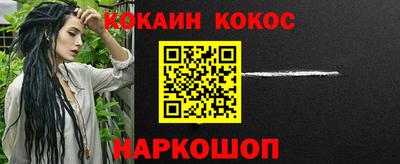 соль ск Аргун