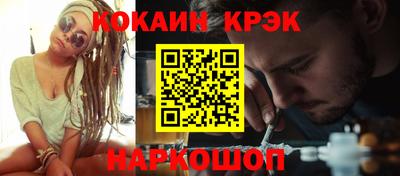 кристаллы Апрелевка