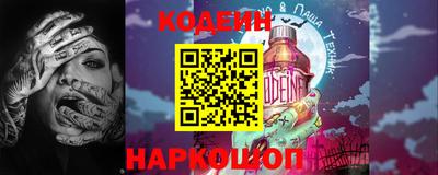 гидра Берёзовский