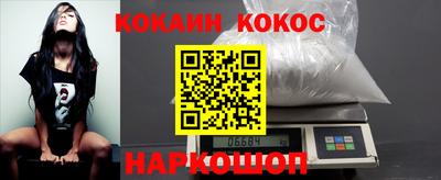 кокаин VHQ Беслан