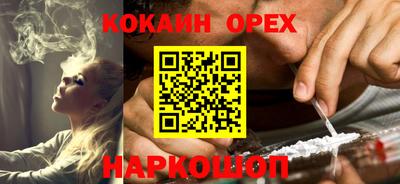 ALPHA-PVP Бийск