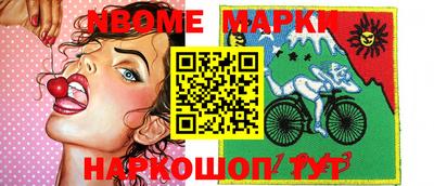 альфа пвп Апшеронск