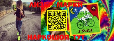 альфа пвп Апшеронск