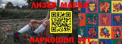 соль ск Аргун