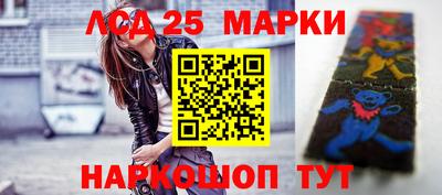 молекула духа Апшеронск