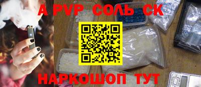 амф Апрелевка
