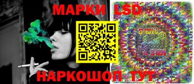 молекула духа Апшеронск