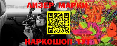 кристаллы Апрелевка