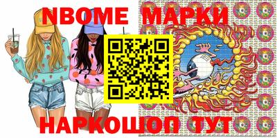 соль ск Аргун