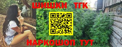 соль ск Аргун