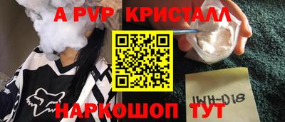 амф Апрелевка