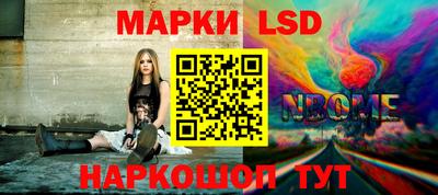 амф Апрелевка