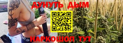 молекула духа Апшеронск