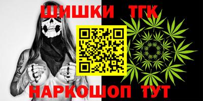 а пвп мука Аргун