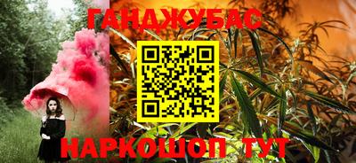 молекула духа Апшеронск