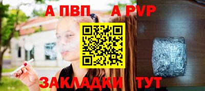 соль ск Аргун