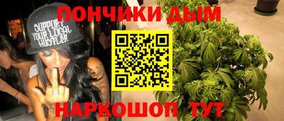 альфа пвп Апшеронск