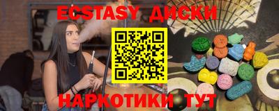 альфа пвп Апшеронск